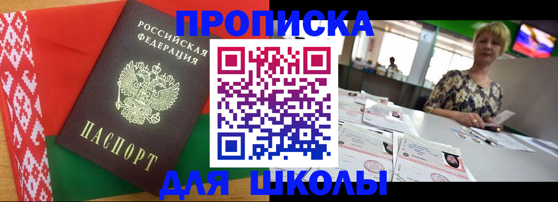 временная регистрация законно в Кашире